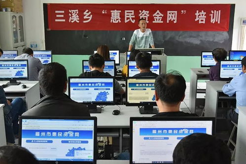 打通服務(wù)群眾“最后一公里” 閩清縣紀(jì)委設(shè)立296個(gè)固定查詢點(diǎn)，深化惠民資金網(wǎng)信息咨詢服務(wù)
